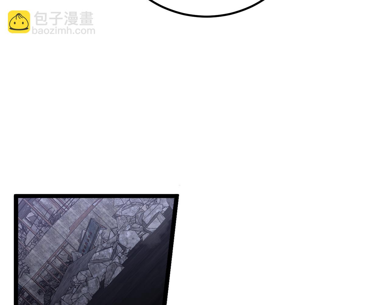 我能複製天賦 - 第47話	約戰！生死戰！！(1/4) - 7