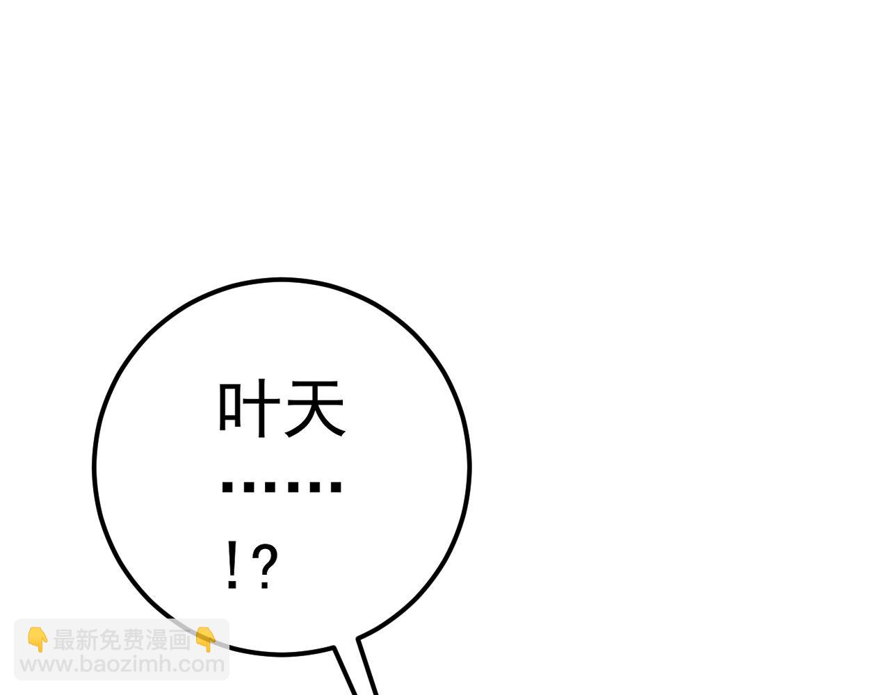 我能複製天賦 - 第47話	約戰！生死戰！！(1/4) - 4