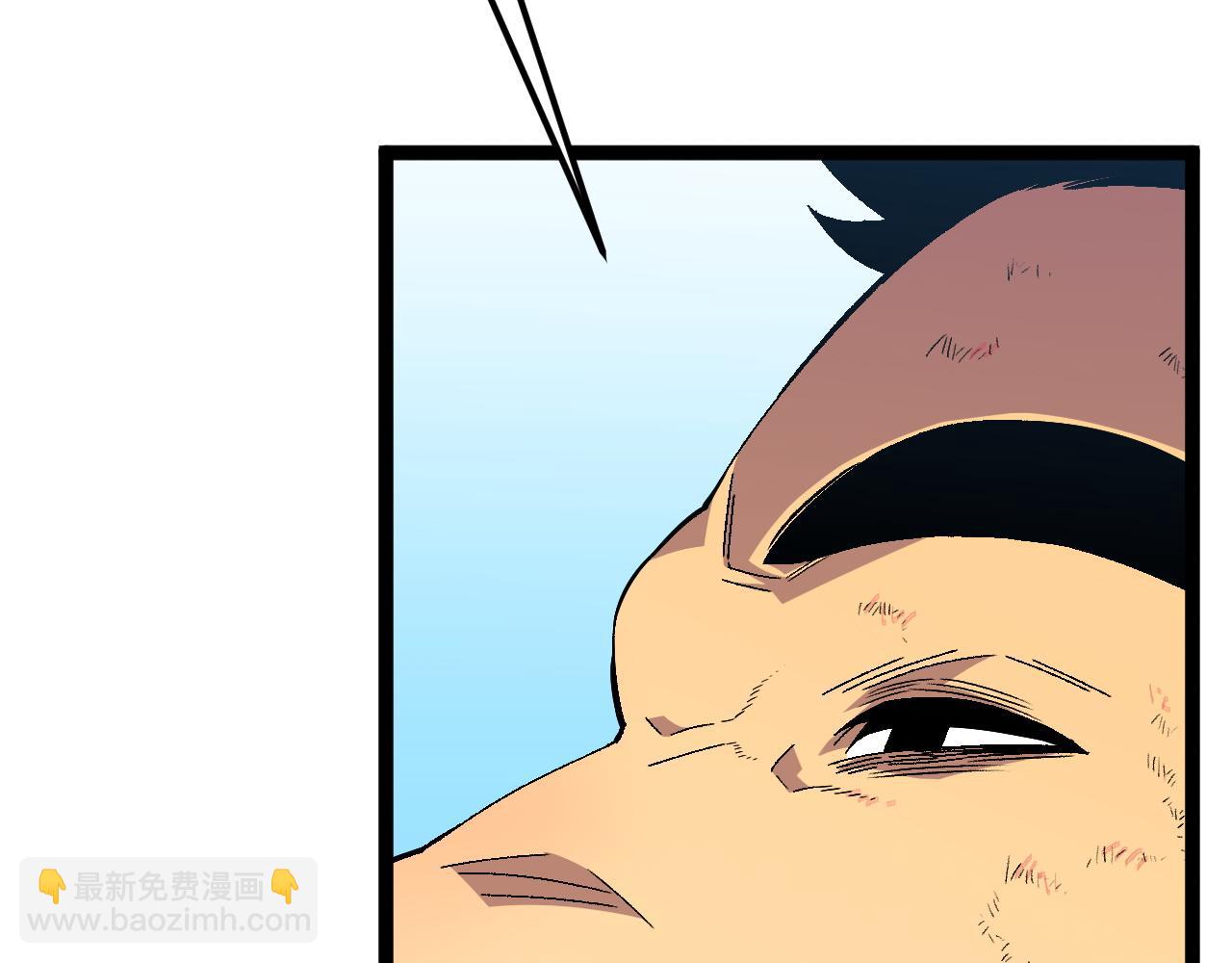 我能複製天賦 - 第47話	約戰！生死戰！！(1/4) - 5