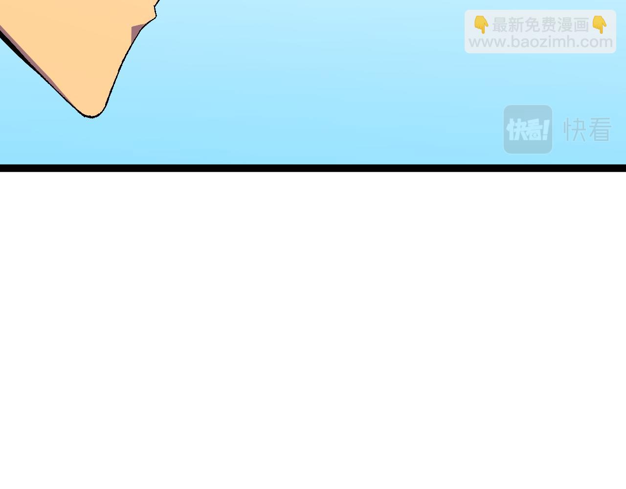 我能複製天賦 - 第47話	約戰！生死戰！！(1/4) - 1