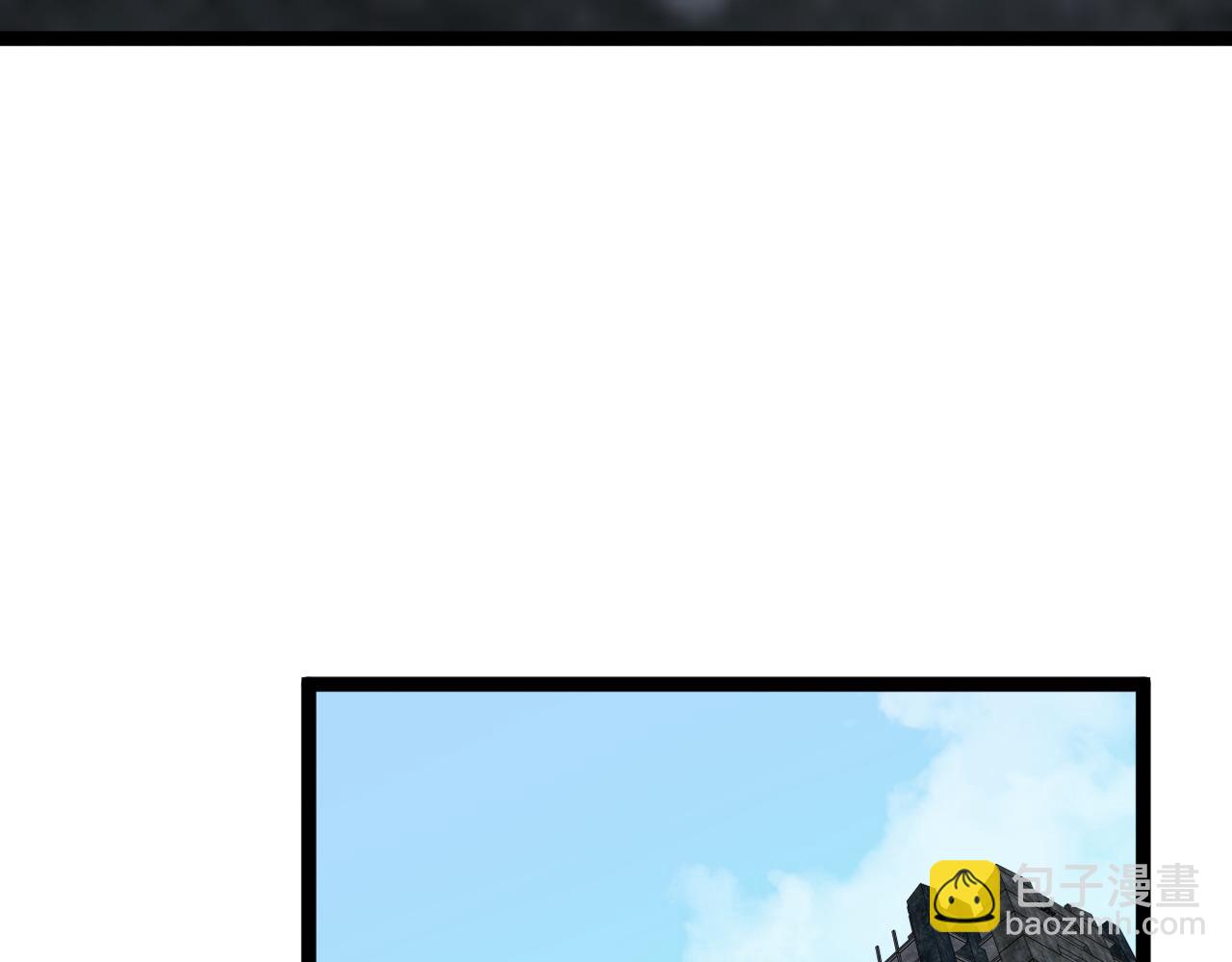 我能複製天賦 - 第47話	約戰！生死戰！！(1/4) - 6