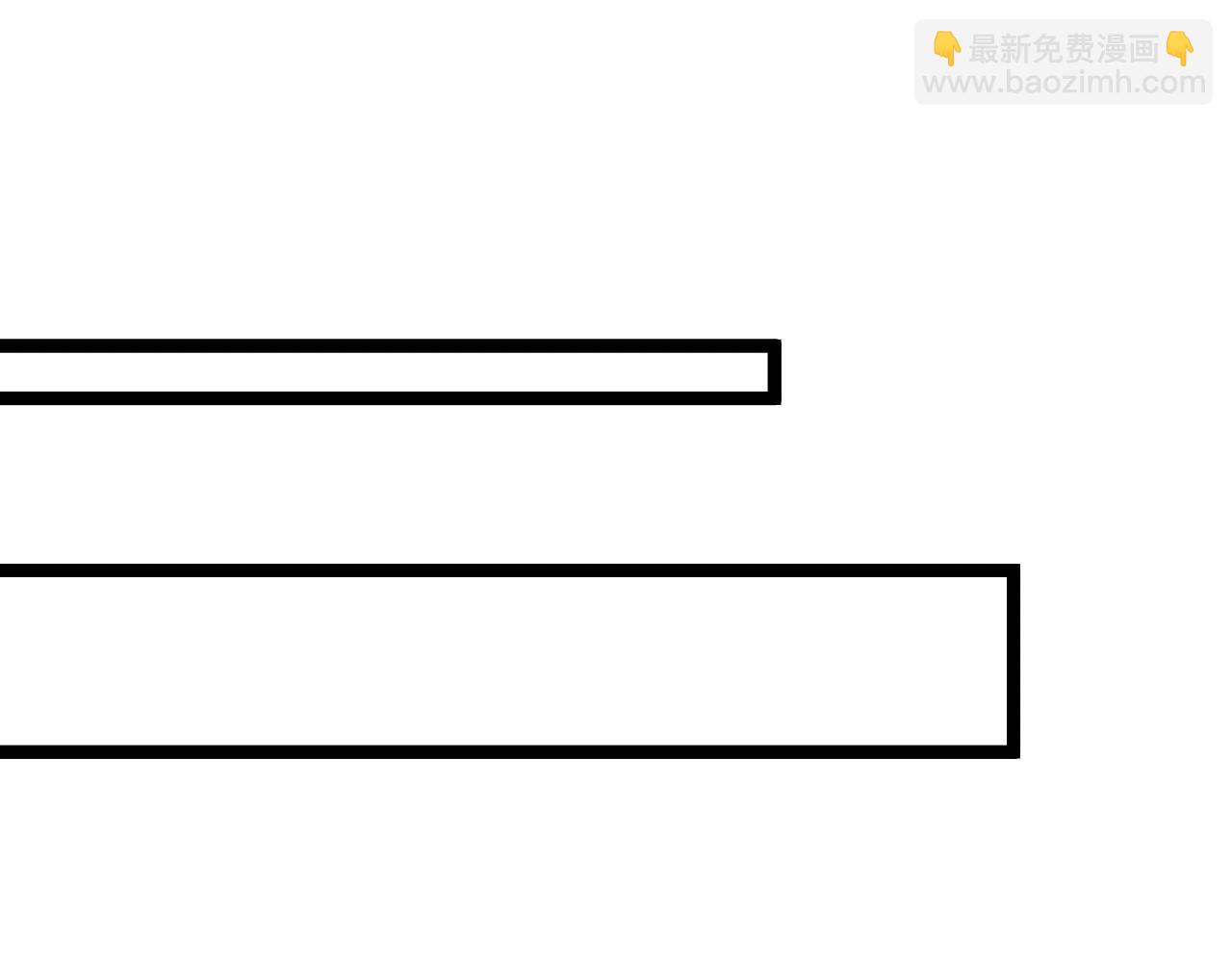 我能複製天賦 - 第47話	約戰！生死戰！！(2/4) - 8