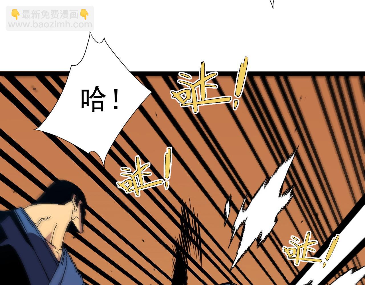 我能複製天賦 - 第47話	約戰！生死戰！！(2/4) - 8