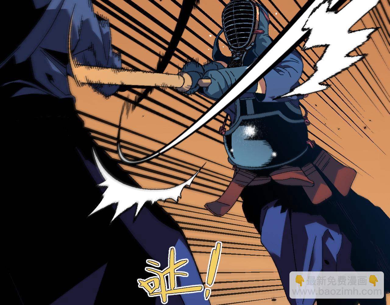 我能複製天賦 - 第47話	約戰！生死戰！！(2/4) - 1