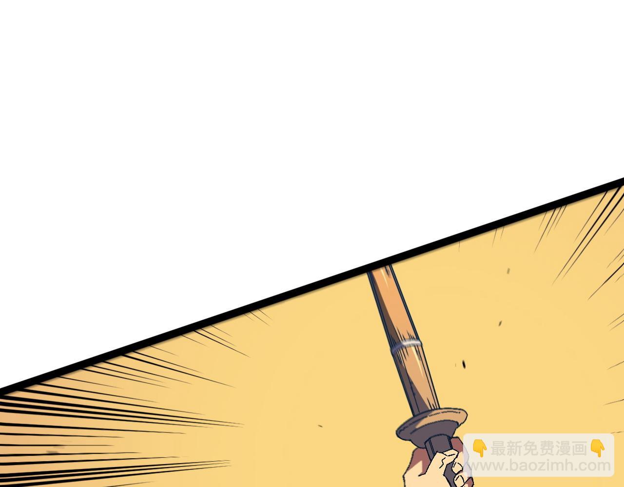 我能複製天賦 - 第47話	約戰！生死戰！！(2/4) - 3