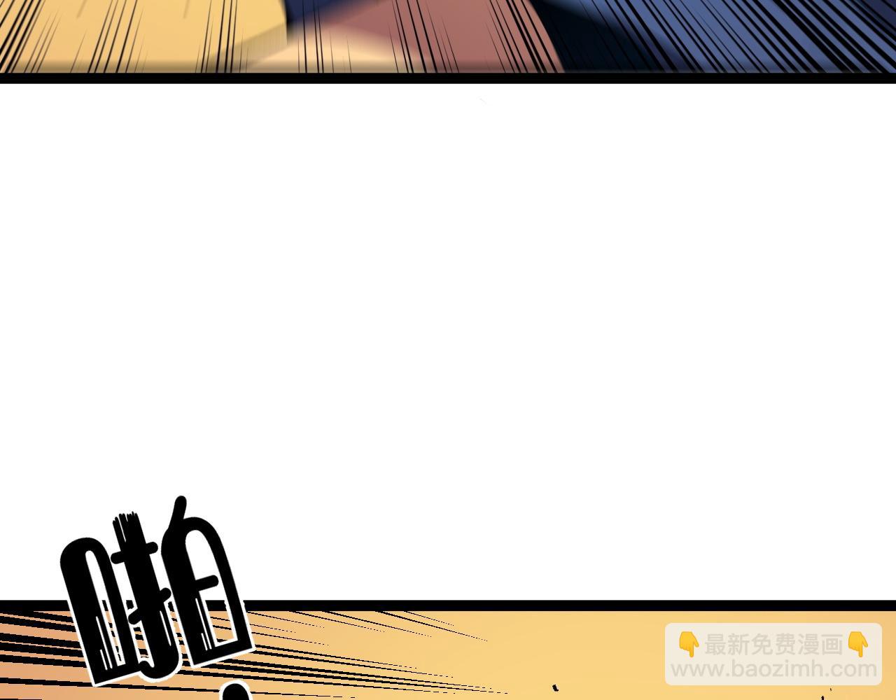 我能複製天賦 - 第47話	約戰！生死戰！！(2/4) - 7