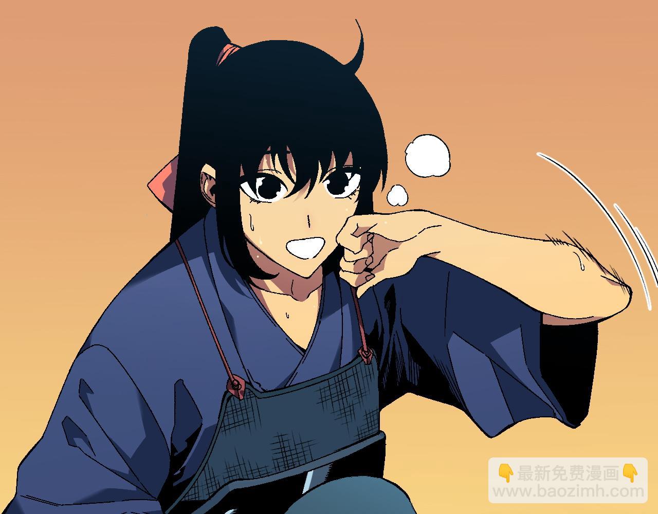 我能複製天賦 - 第47話	約戰！生死戰！！(2/4) - 1