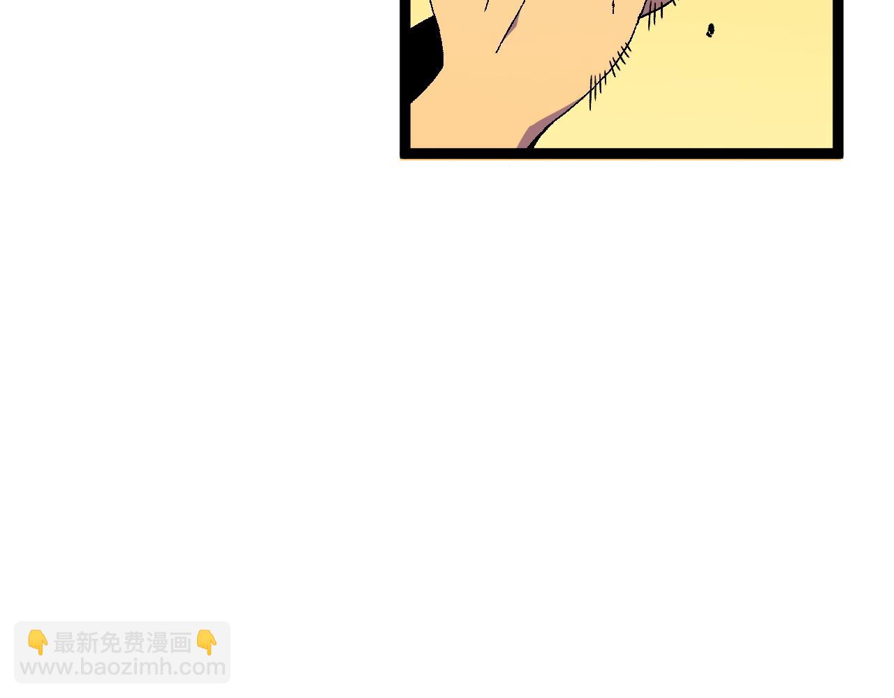 我能複製天賦 - 第47話	約戰！生死戰！！(2/4) - 5