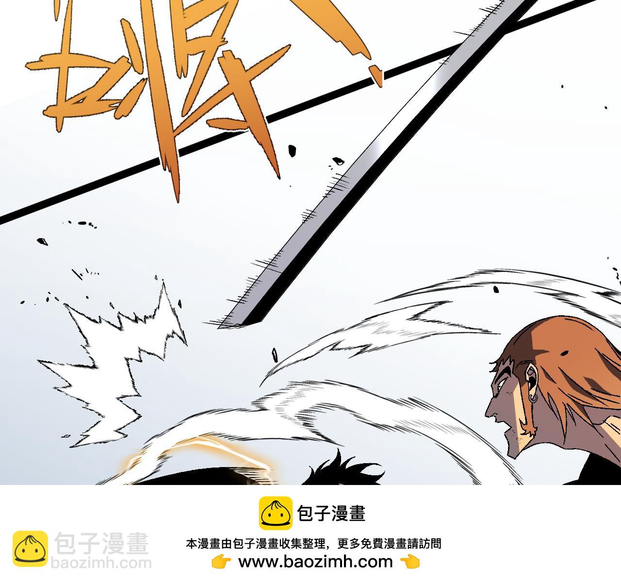 我能複製天賦 - 第49話	秒敗孫風(2/4) - 6