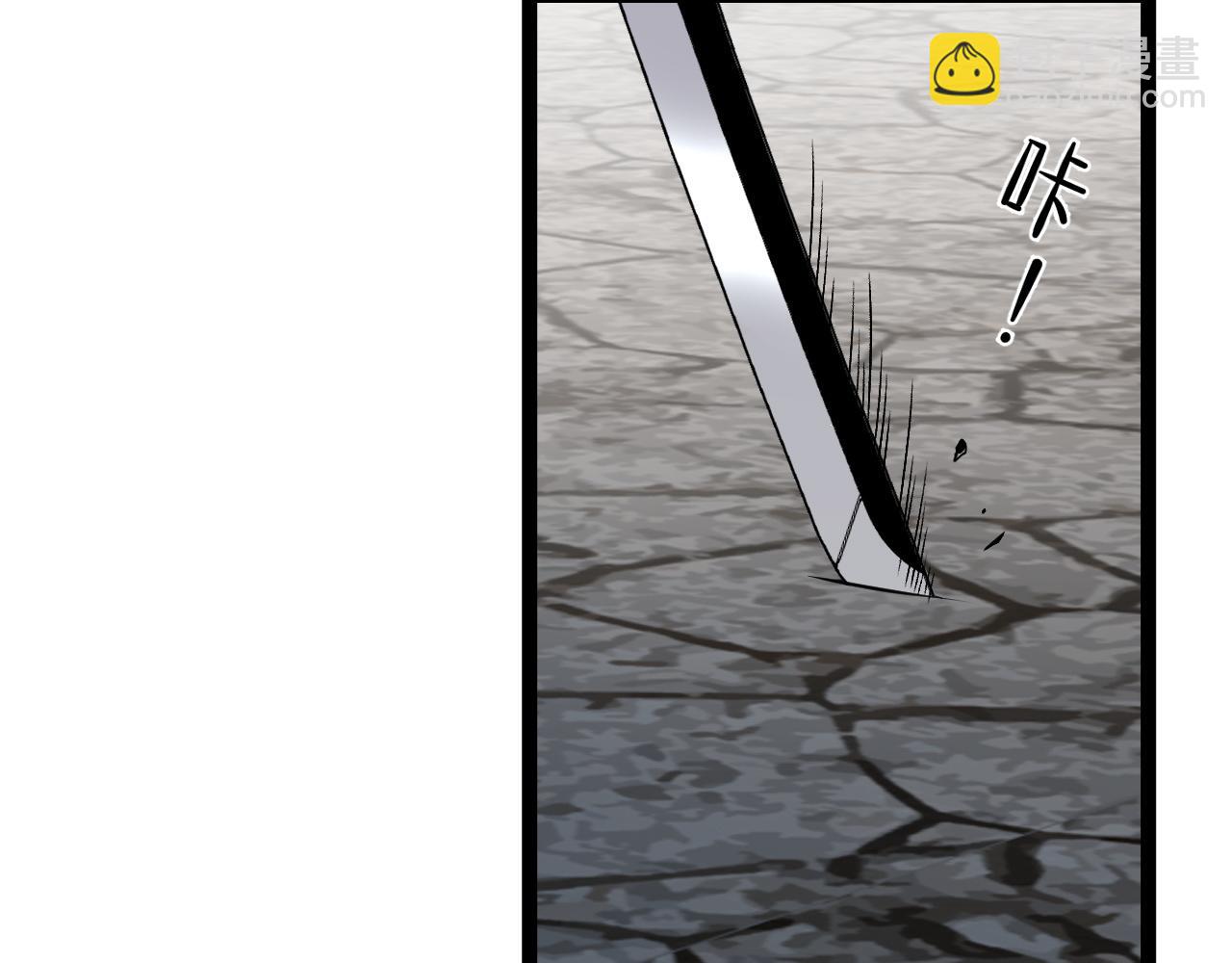 我能複製天賦 - 第49話	秒敗孫風(3/4) - 2