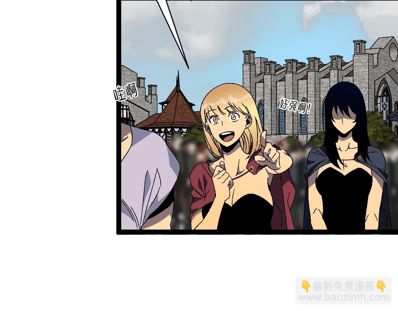 我能複製天賦 - 第49話	秒敗孫風(3/4) - 7