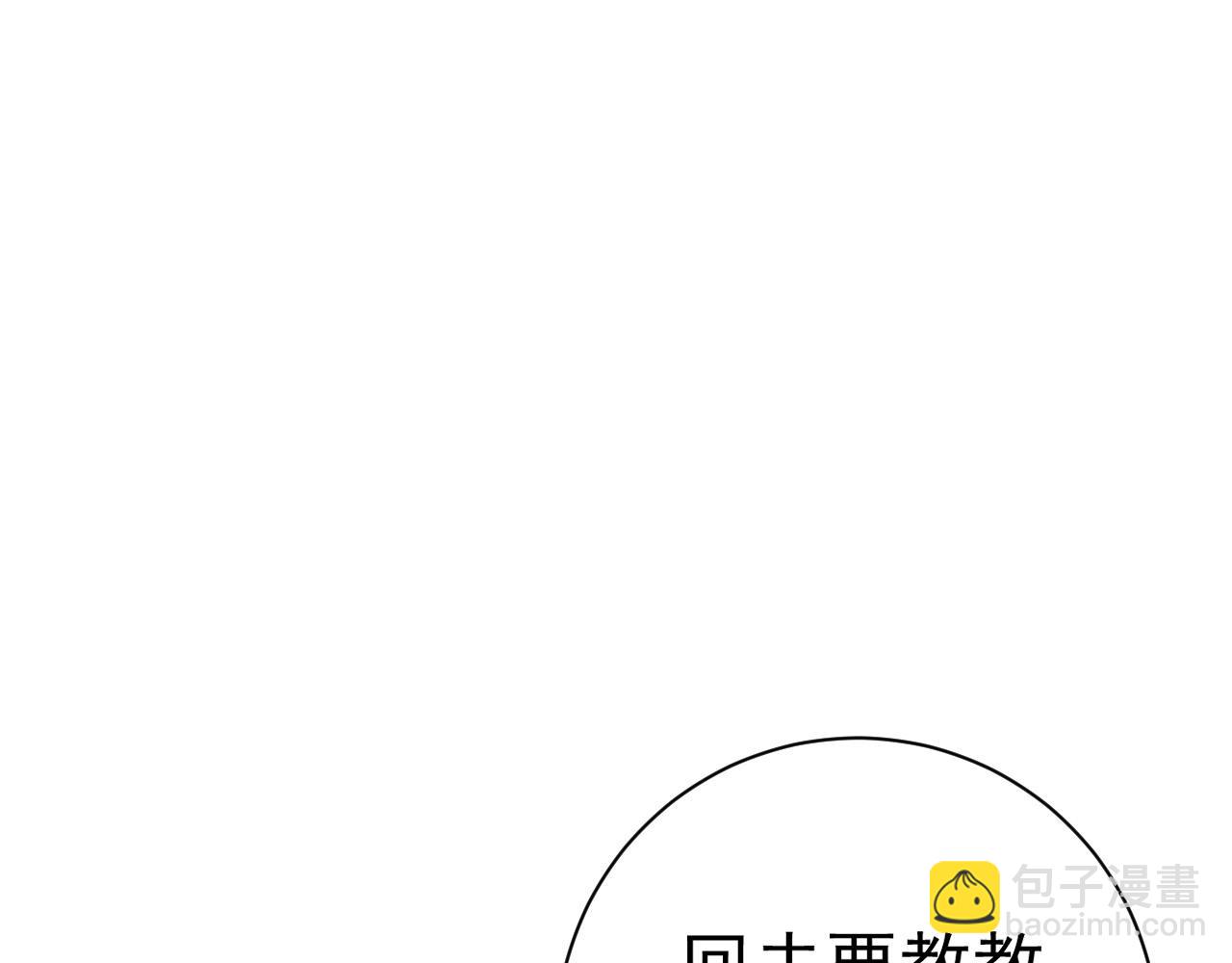 我能複製天賦 - 第49話	秒敗孫風(4/4) - 5