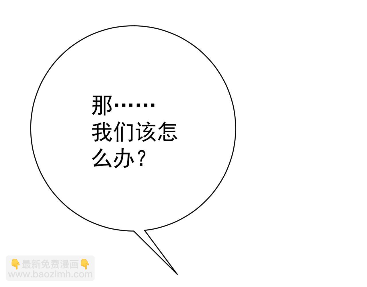 我能複製天賦 - 第49話	秒敗孫風(4/4) - 5