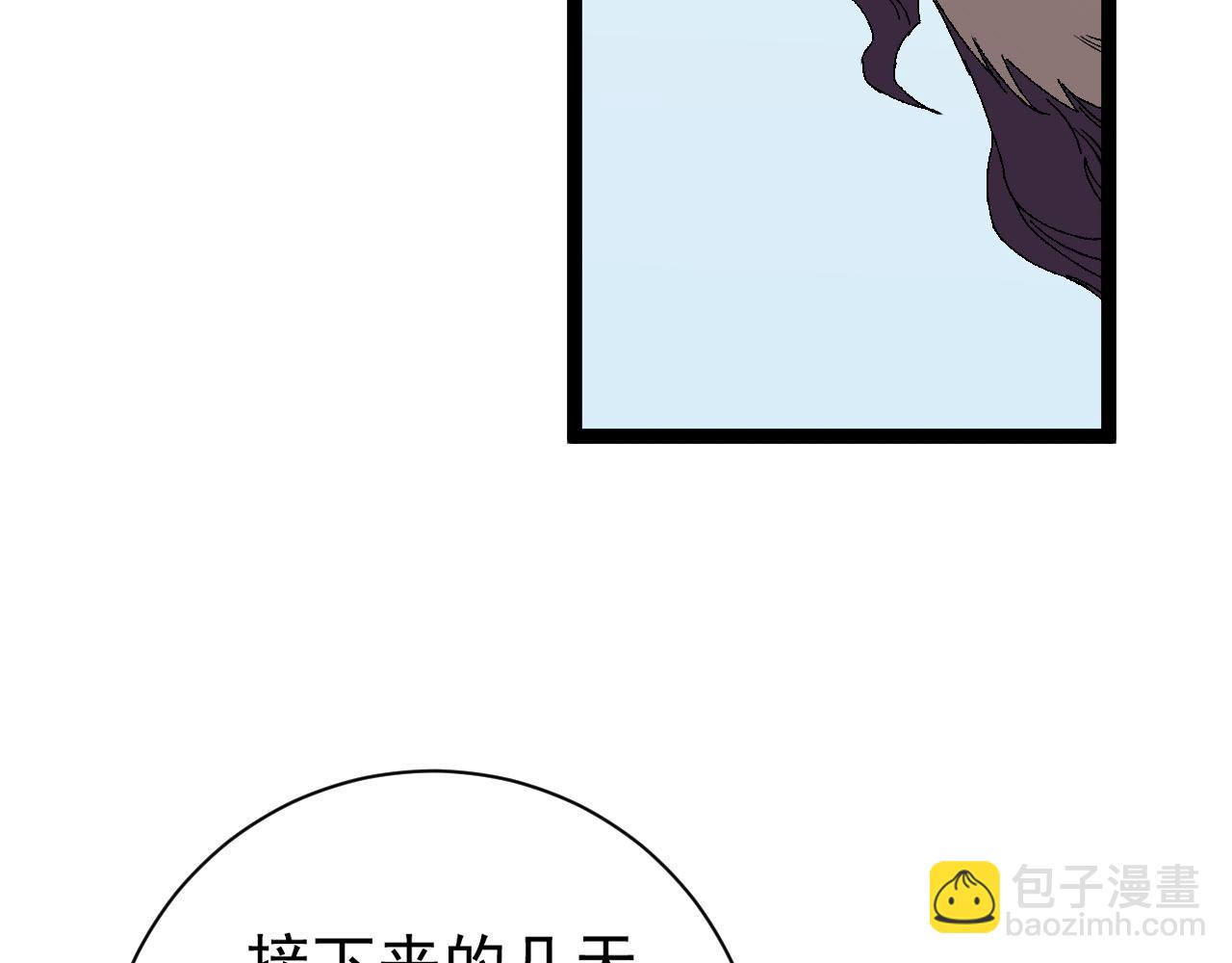 我能複製天賦 - 第49話	秒敗孫風(4/4) - 2