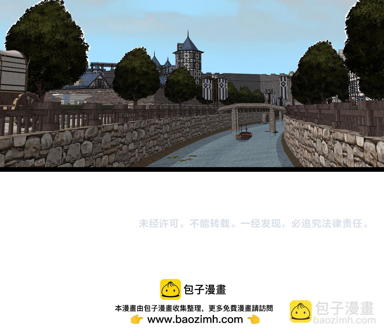 我能複製天賦 - 第49話	秒敗孫風(4/4) - 3