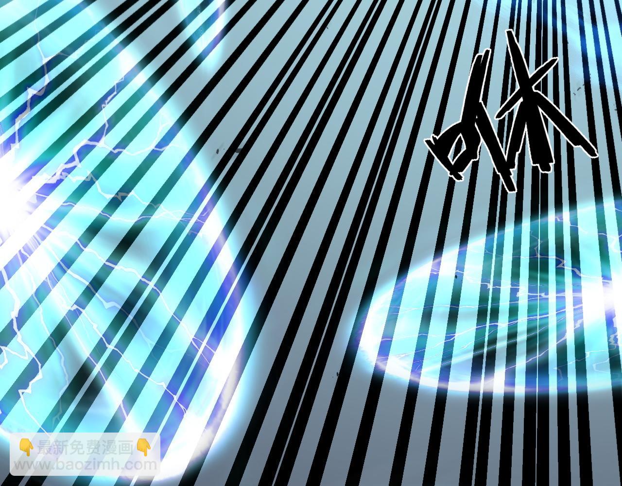 我能複製天賦 - 第49話	秒敗孫風(2/4) - 4