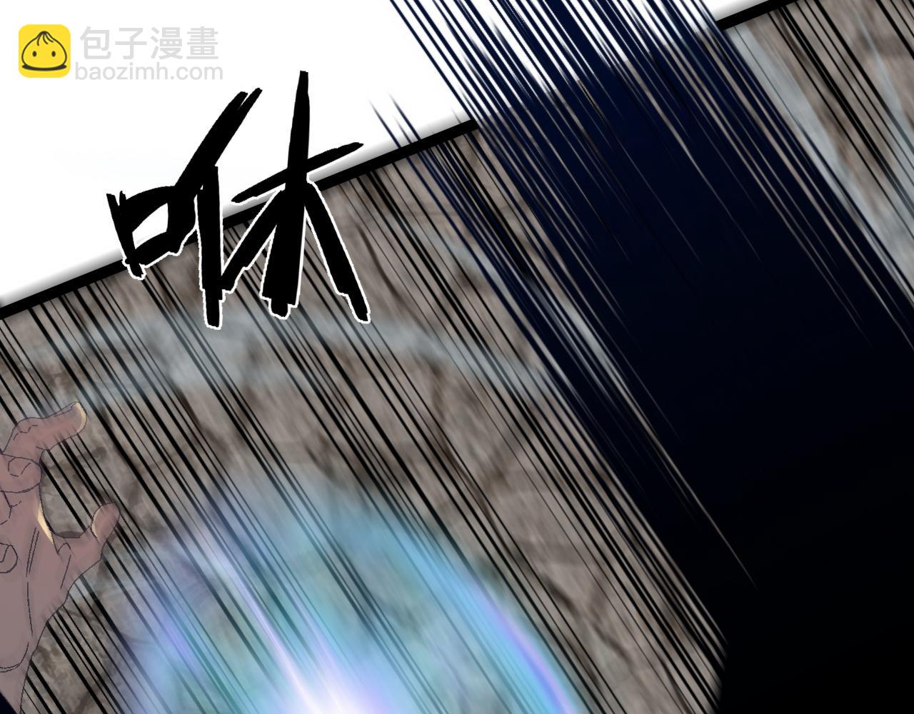 我能複製天賦 - 第49話	秒敗孫風(2/4) - 8