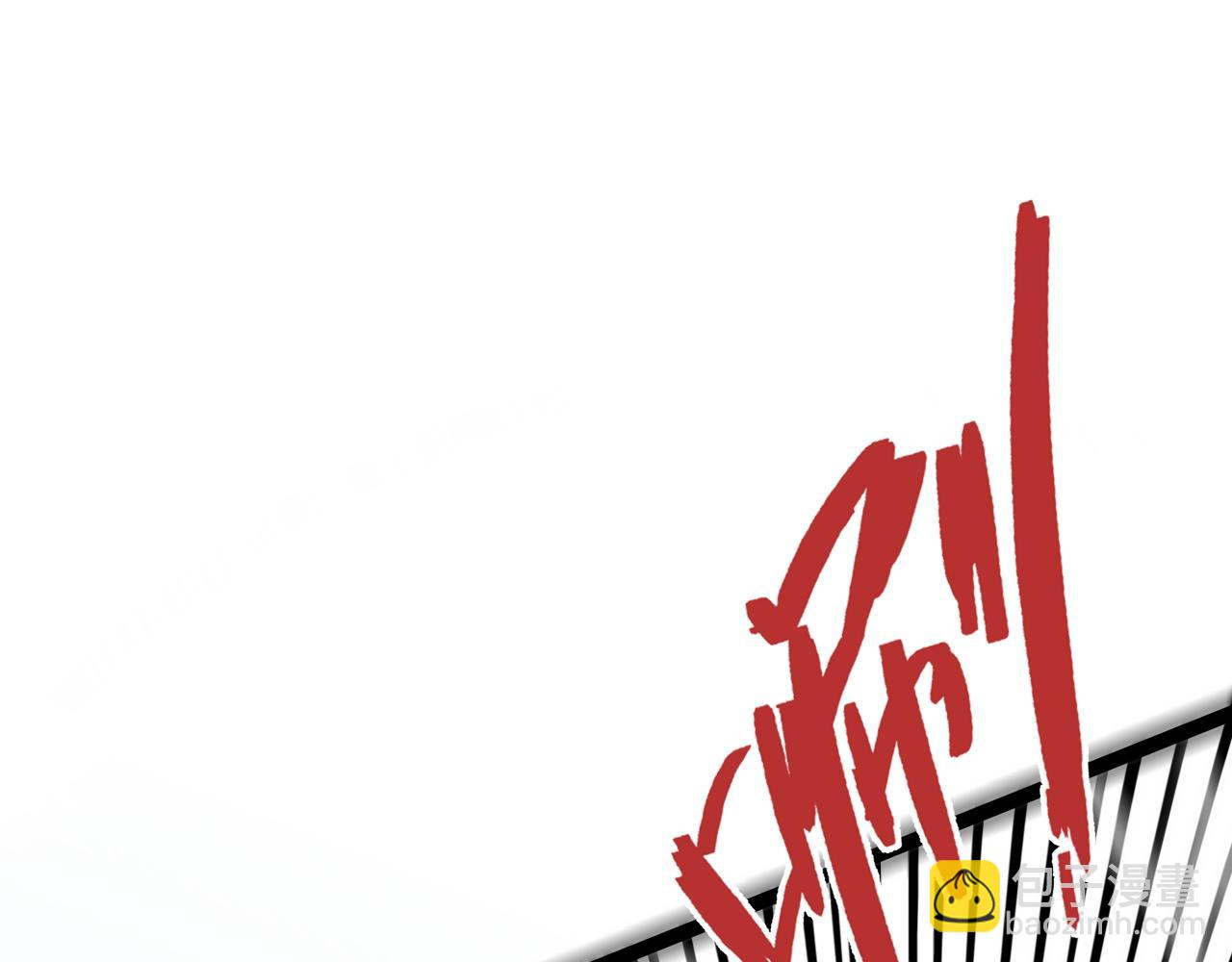 我能複製天賦 - 第49話	秒敗孫風(2/4) - 5