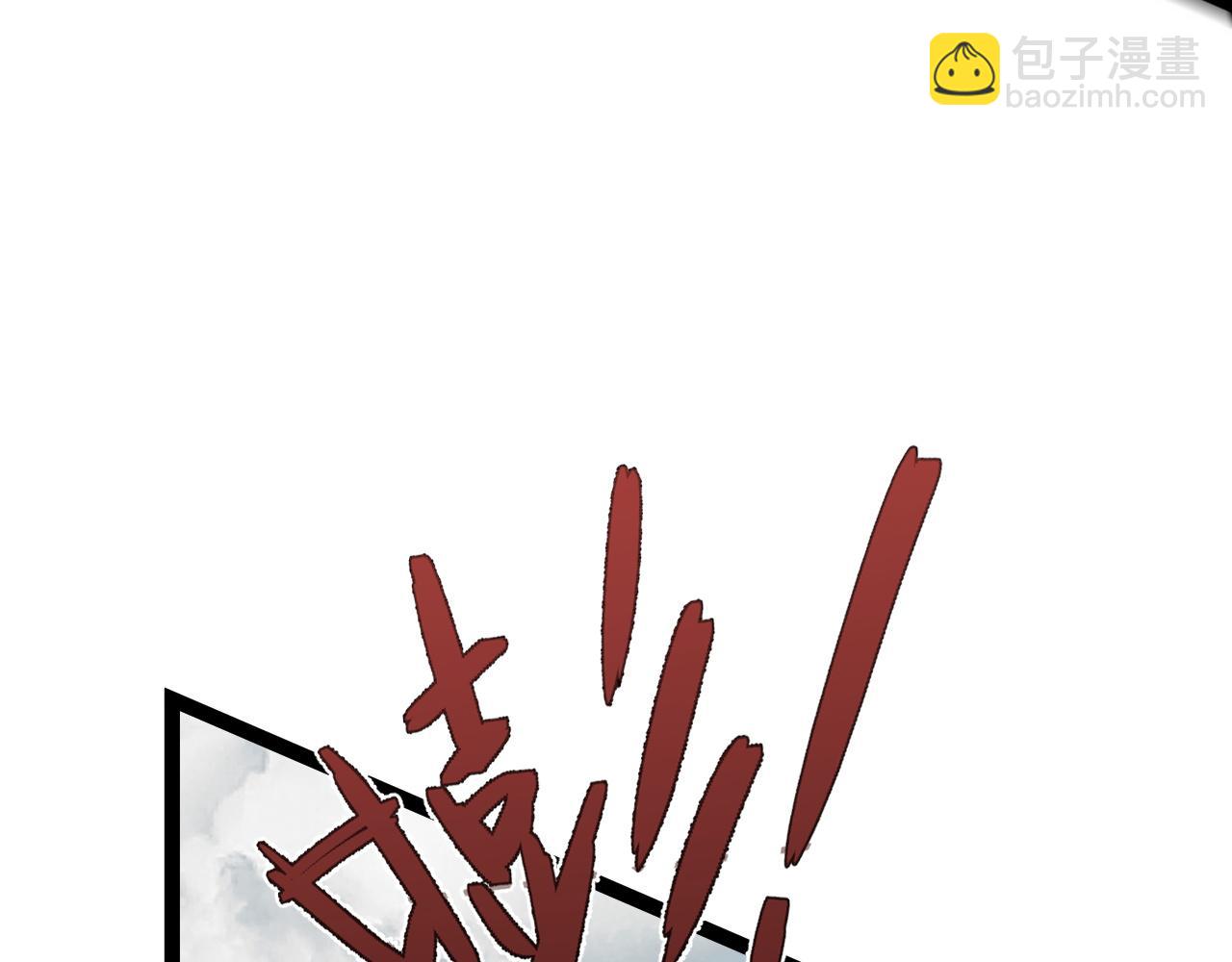 我能複製天賦 - 第49話	秒敗孫風(2/4) - 8