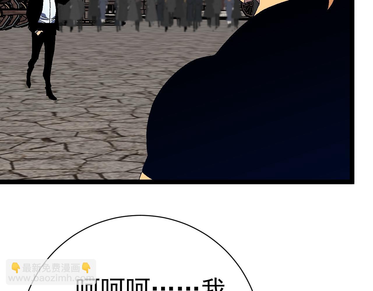 我能複製天賦 - 第49話	秒敗孫風(2/4) - 5