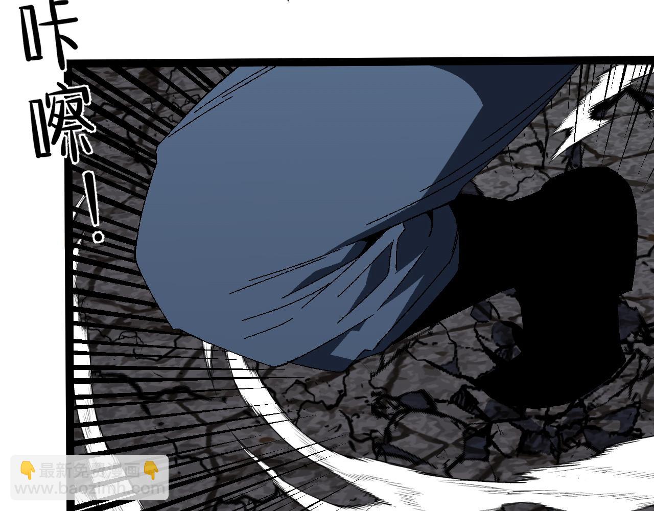 我能複製天賦 - 第49話	秒敗孫風(2/4) - 3