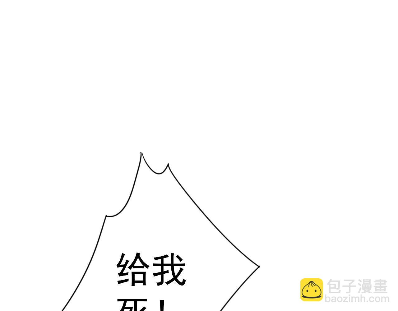 我能複製天賦 - 第49話	秒敗孫風(2/4) - 5