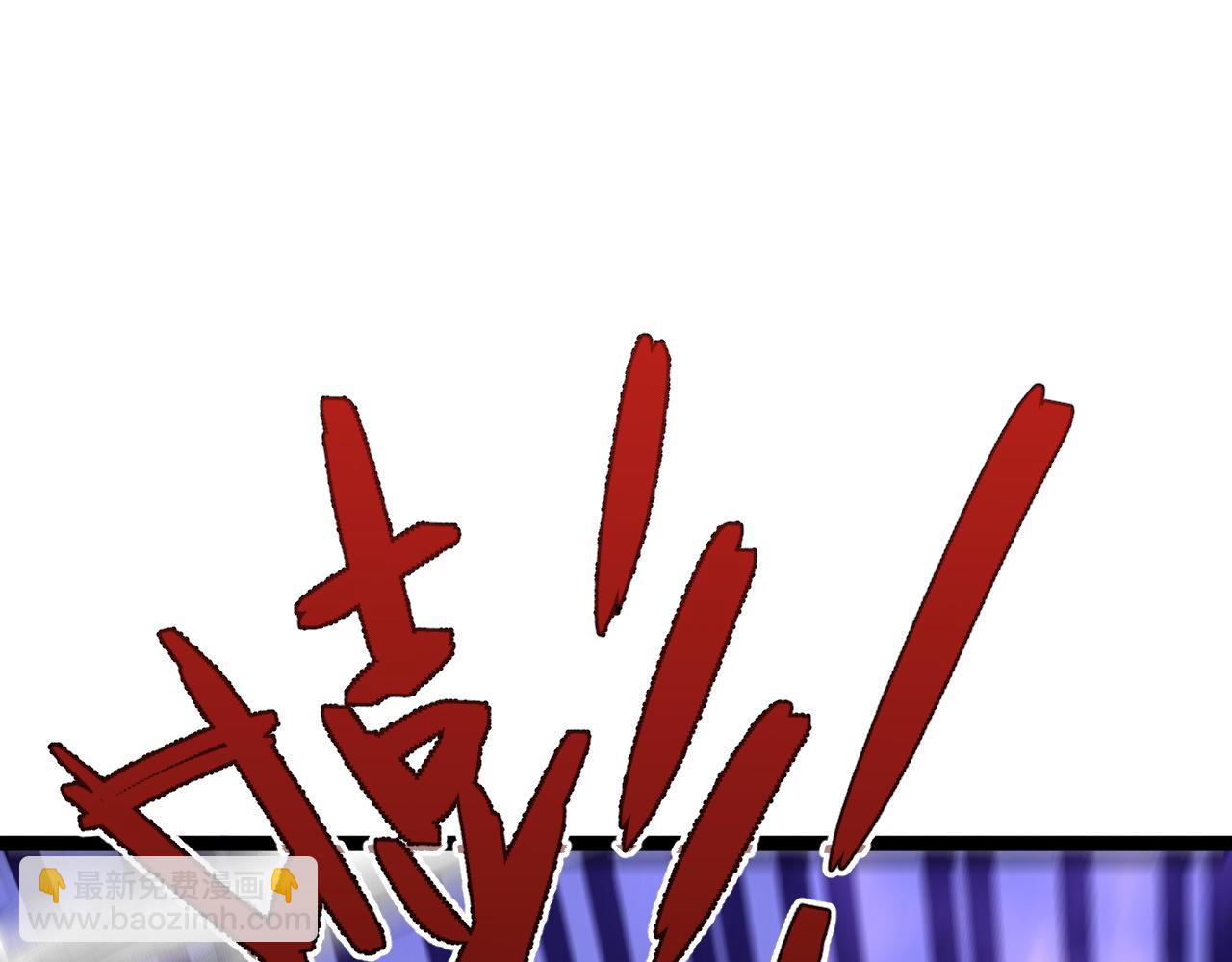 我能複製天賦 - 第51話	墓園暗殺(3/4) - 2