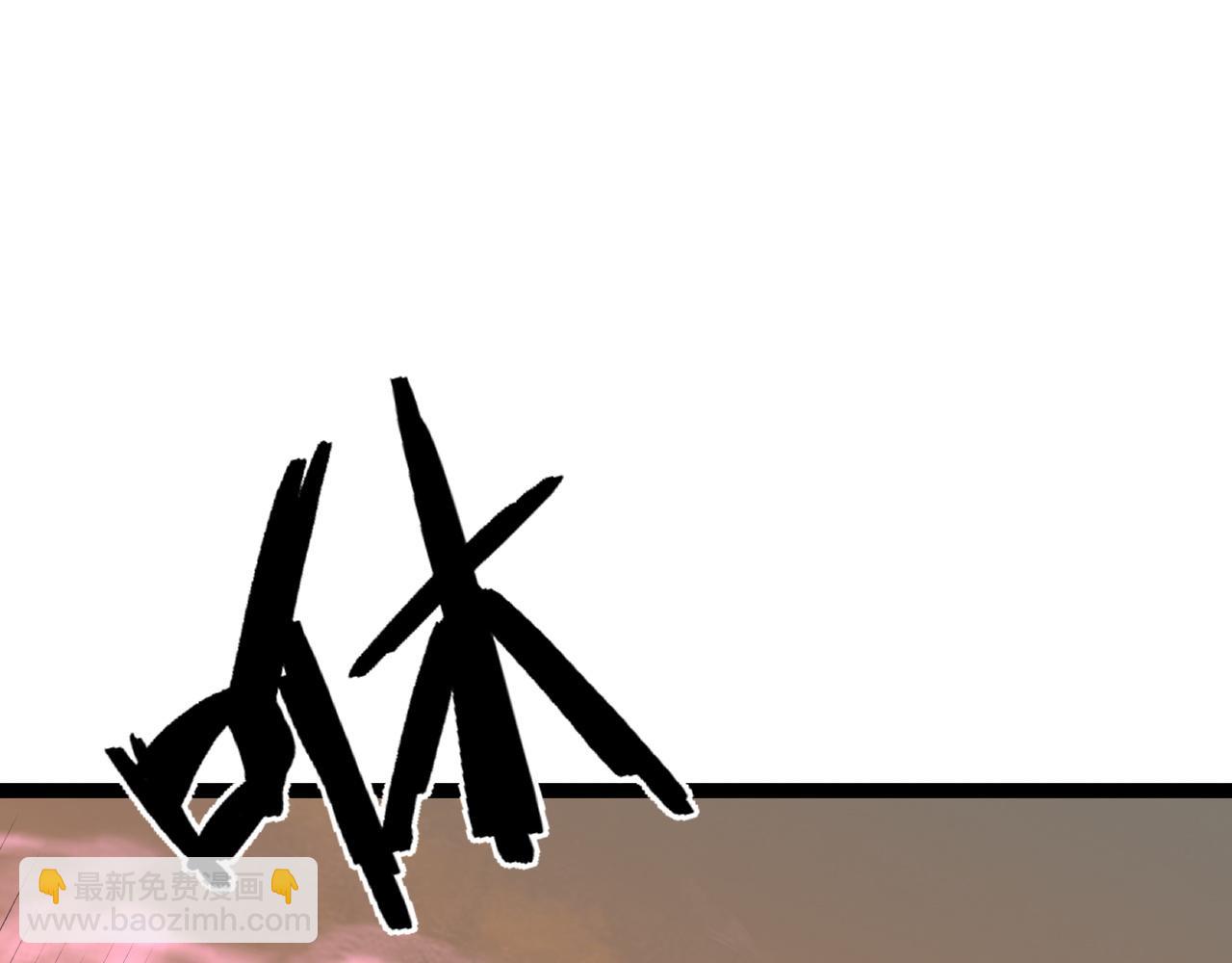 我能複製天賦 - 第51話	墓園暗殺(3/4) - 8