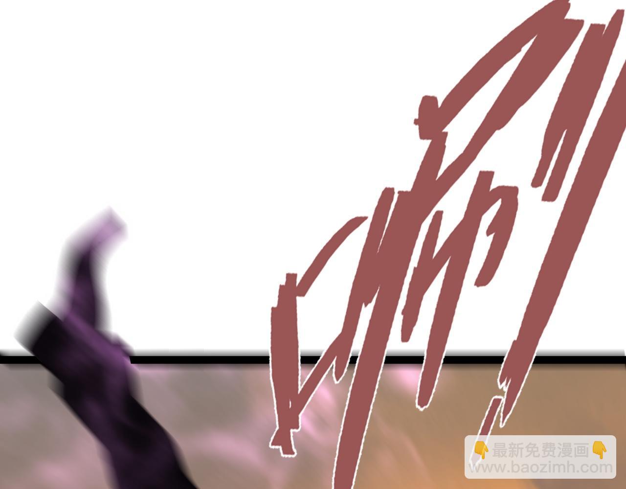 我能複製天賦 - 第51話	墓園暗殺(3/4) - 6