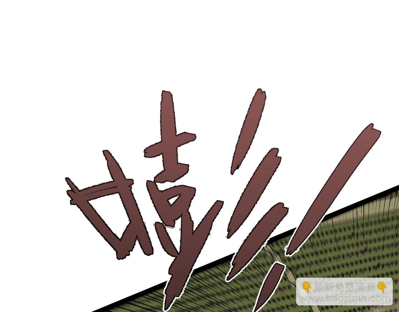 我能複製天賦 - 第51話	墓園暗殺(3/4) - 7