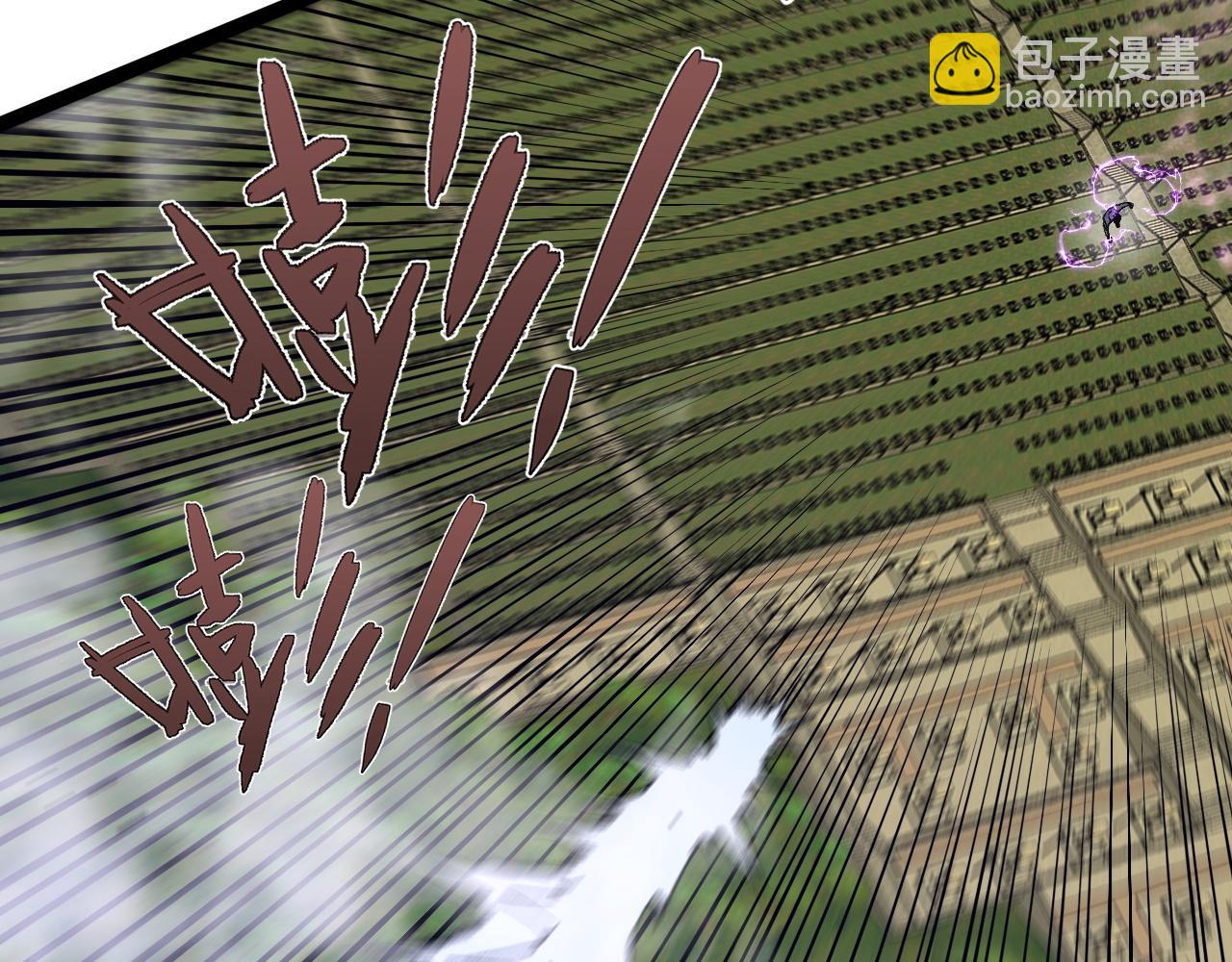 我能複製天賦 - 第51話	墓園暗殺(3/4) - 8