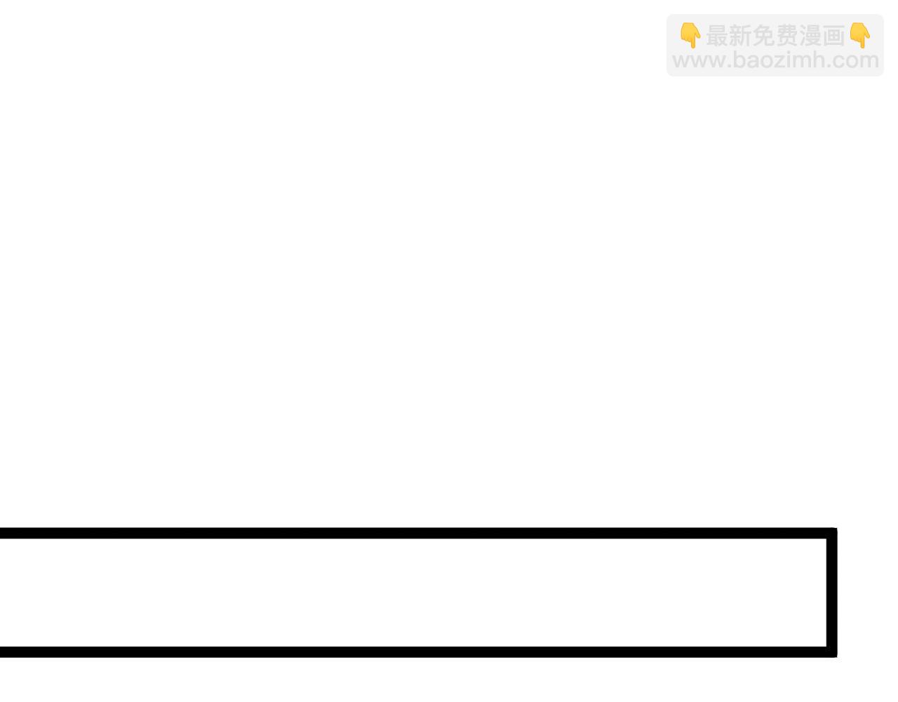 我能複製天賦 - 第51話	墓園暗殺(3/4) - 3