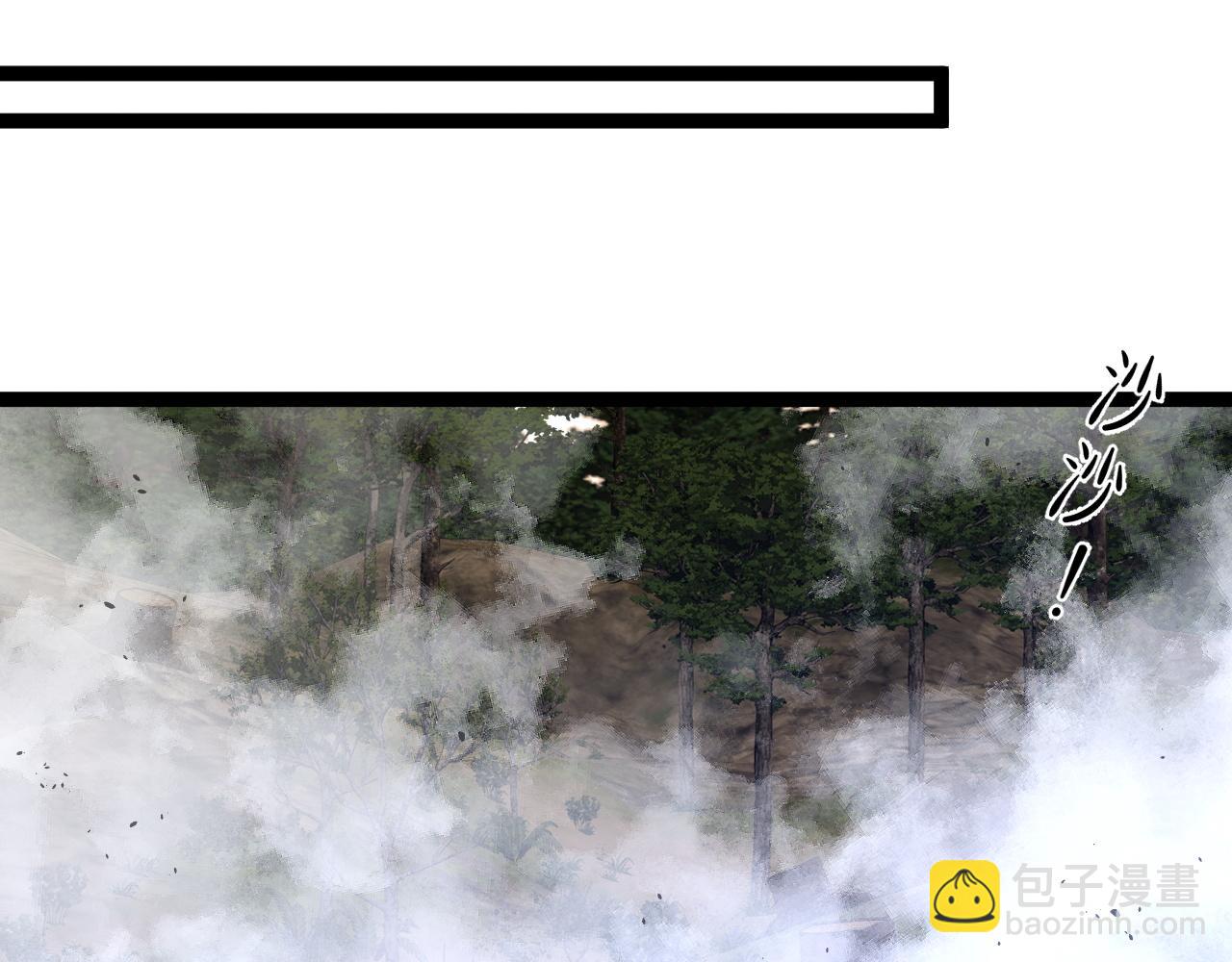 我能複製天賦 - 第51話	墓園暗殺(3/4) - 4