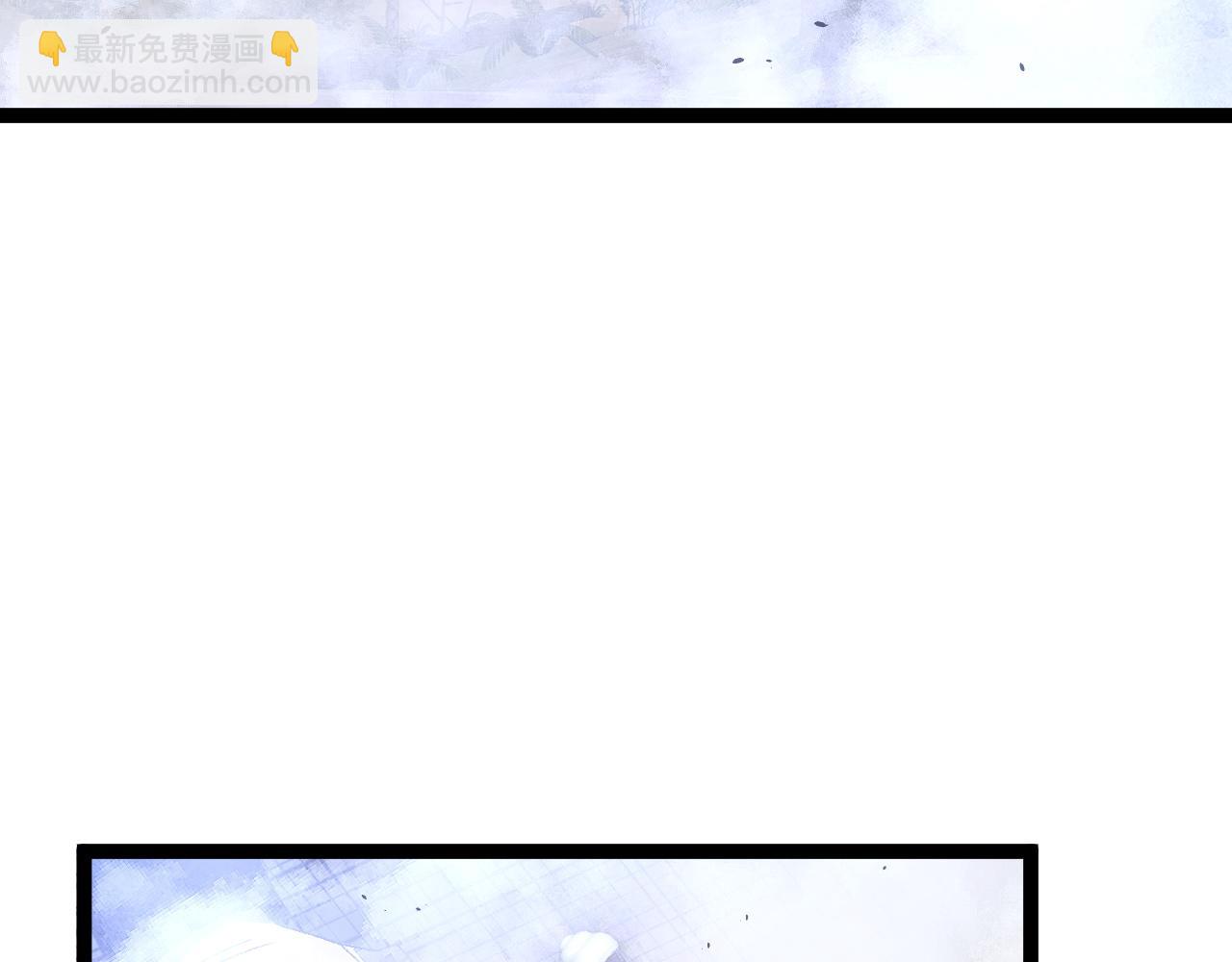 我能複製天賦 - 第51話	墓園暗殺(3/4) - 5