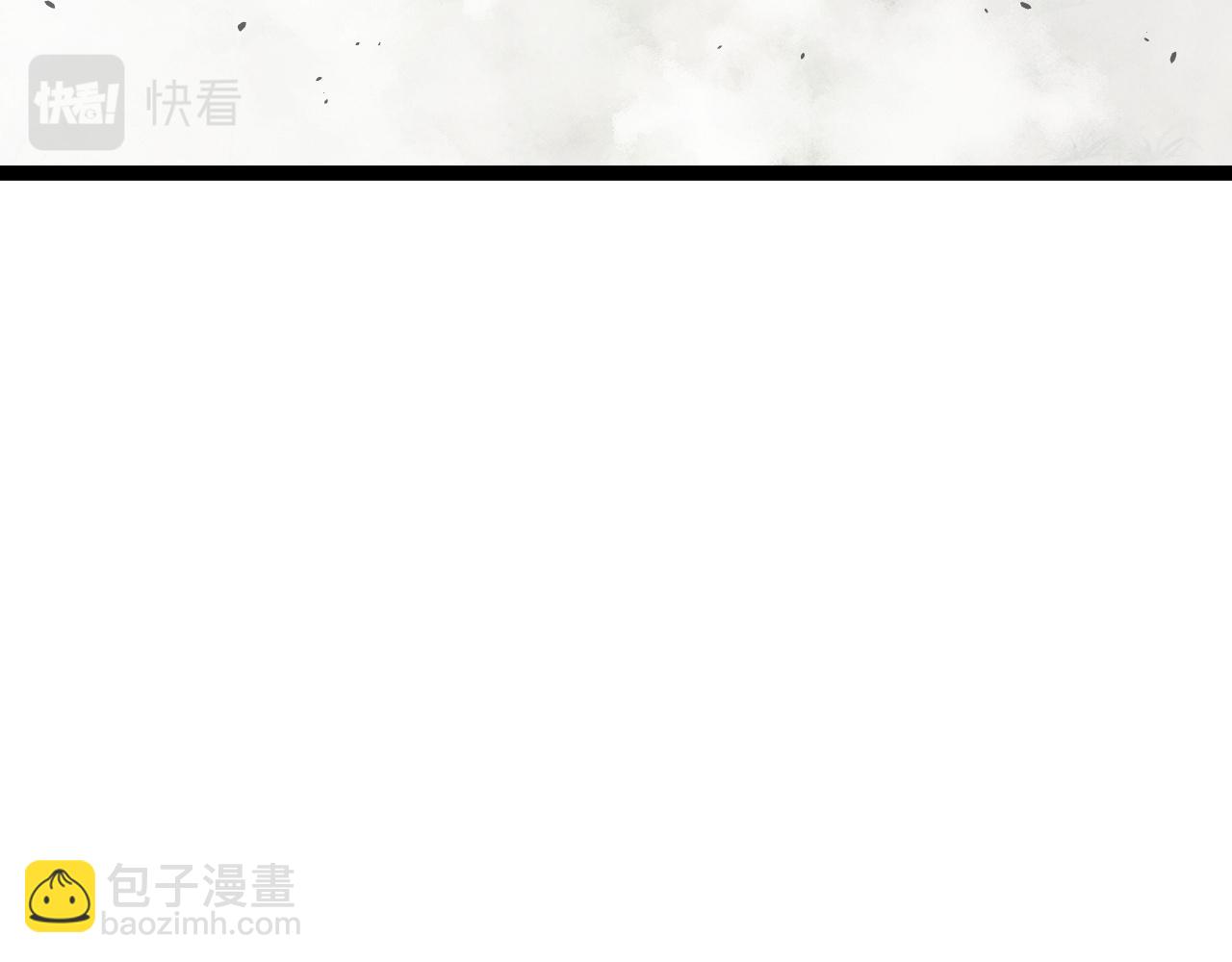 我能複製天賦 - 第51話	墓園暗殺(3/4) - 1