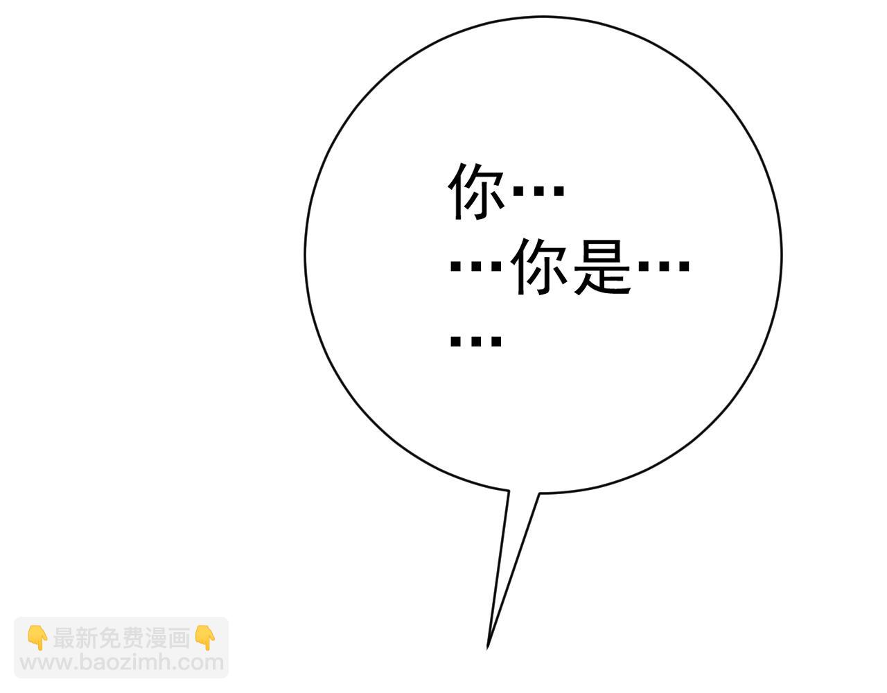 我能複製天賦 - 第51話	墓園暗殺(3/4) - 4