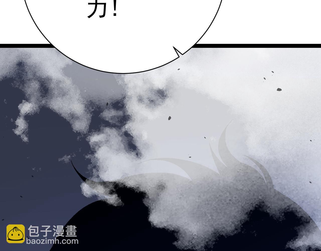 我能複製天賦 - 第51話	墓園暗殺(4/4) - 1