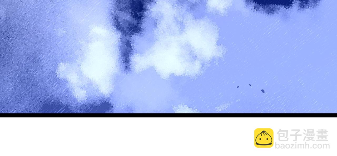 我能複製天賦 - 第51話	墓園暗殺(4/4) - 4