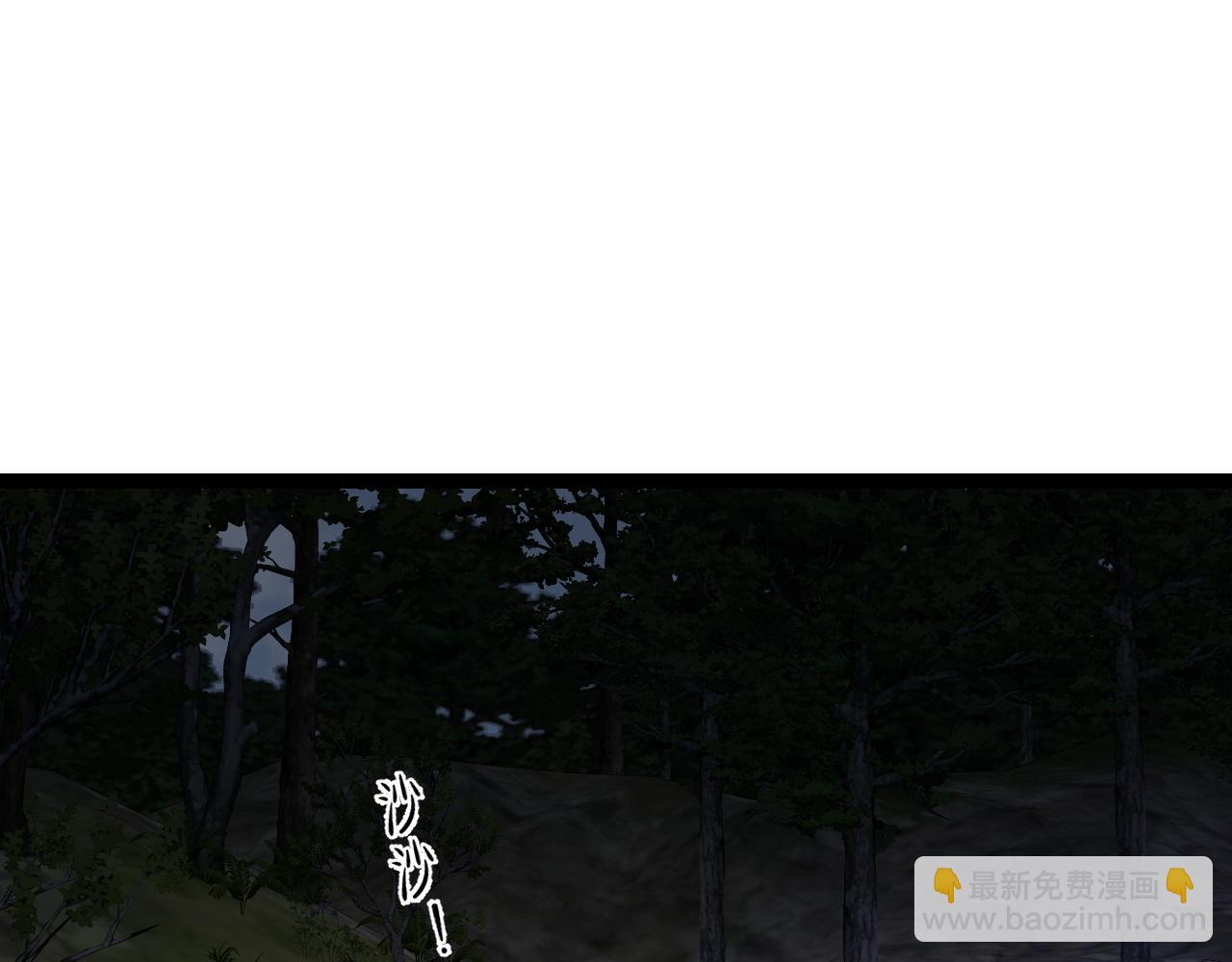 我能複製天賦 - 第51話	墓園暗殺(4/4) - 1