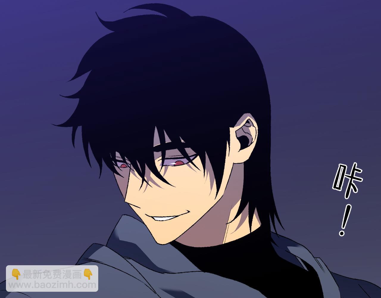 我能複製天賦 - 第51話	墓園暗殺(4/4) - 1