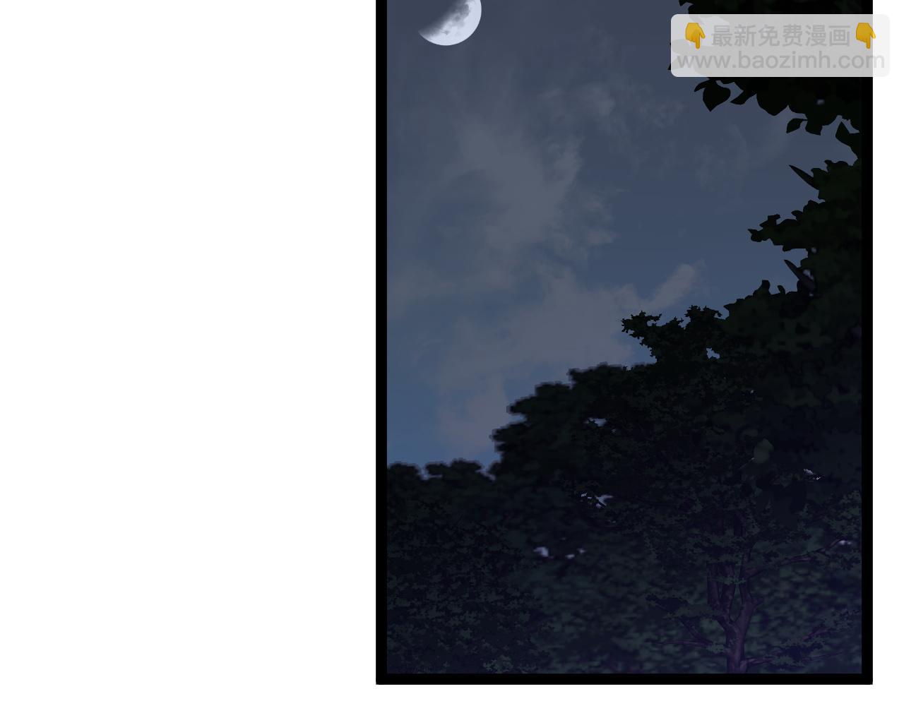 我能複製天賦 - 第51話	墓園暗殺(4/4) - 5