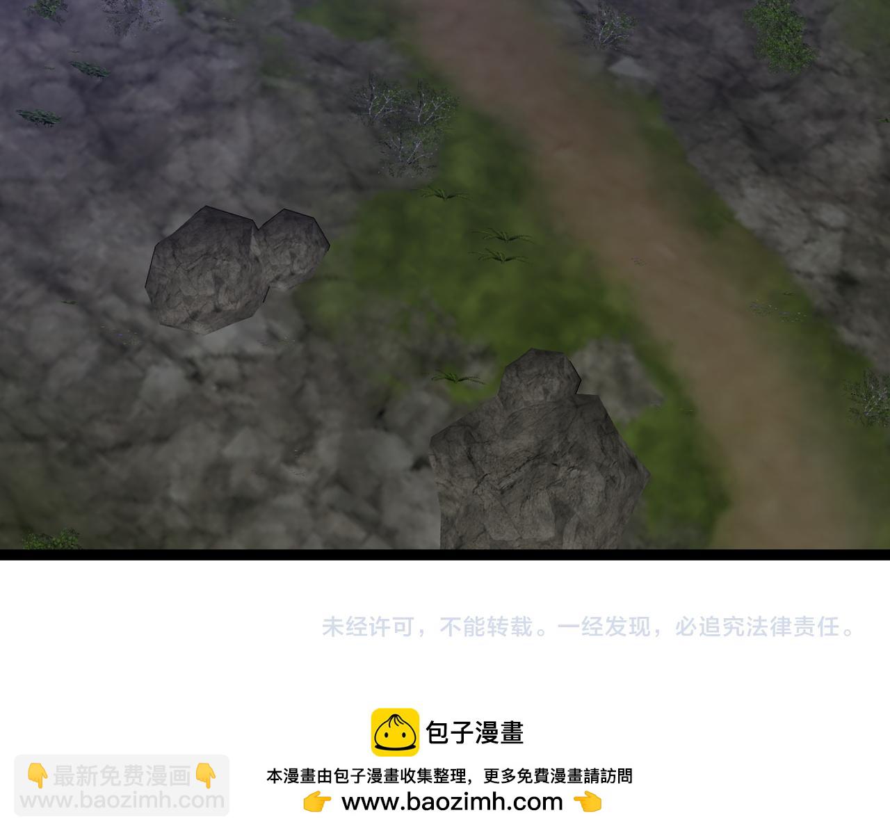 我能複製天賦 - 第51話	墓園暗殺(4/4) - 2