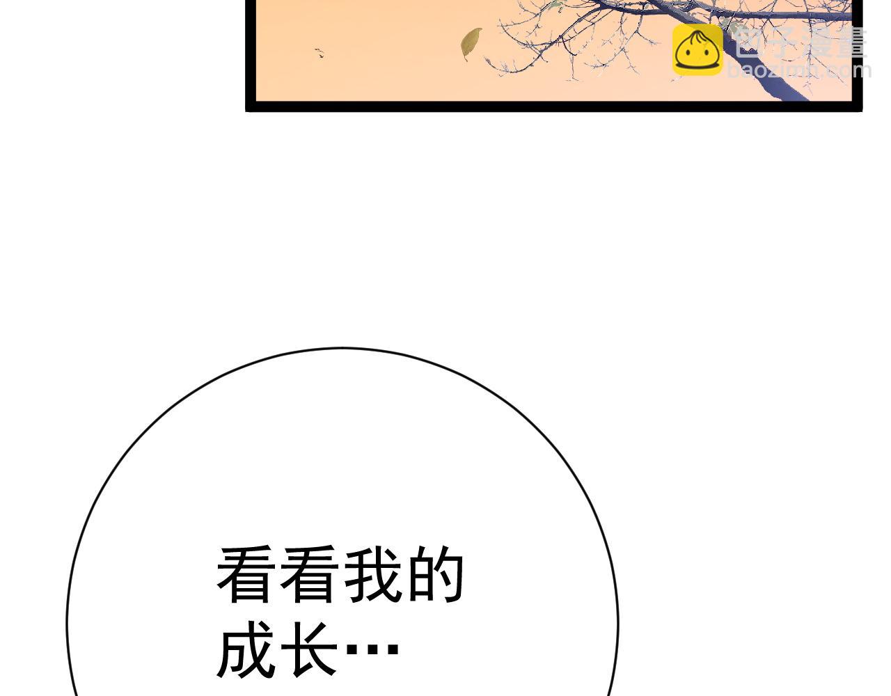 我能複製天賦 - 第51話	墓園暗殺(1/4) - 2