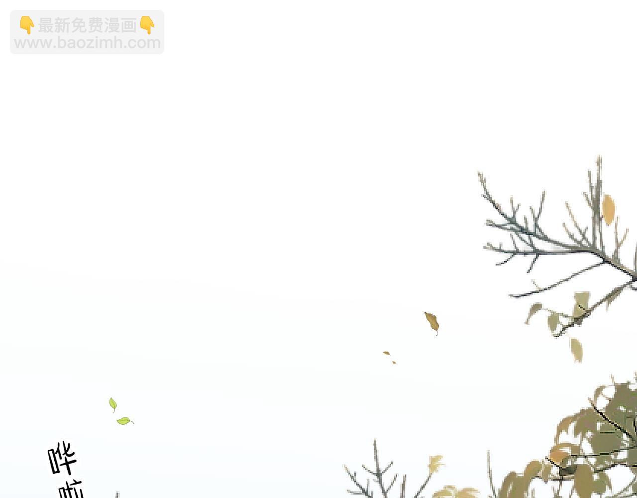 我能複製天賦 - 第51話	墓園暗殺(1/4) - 5