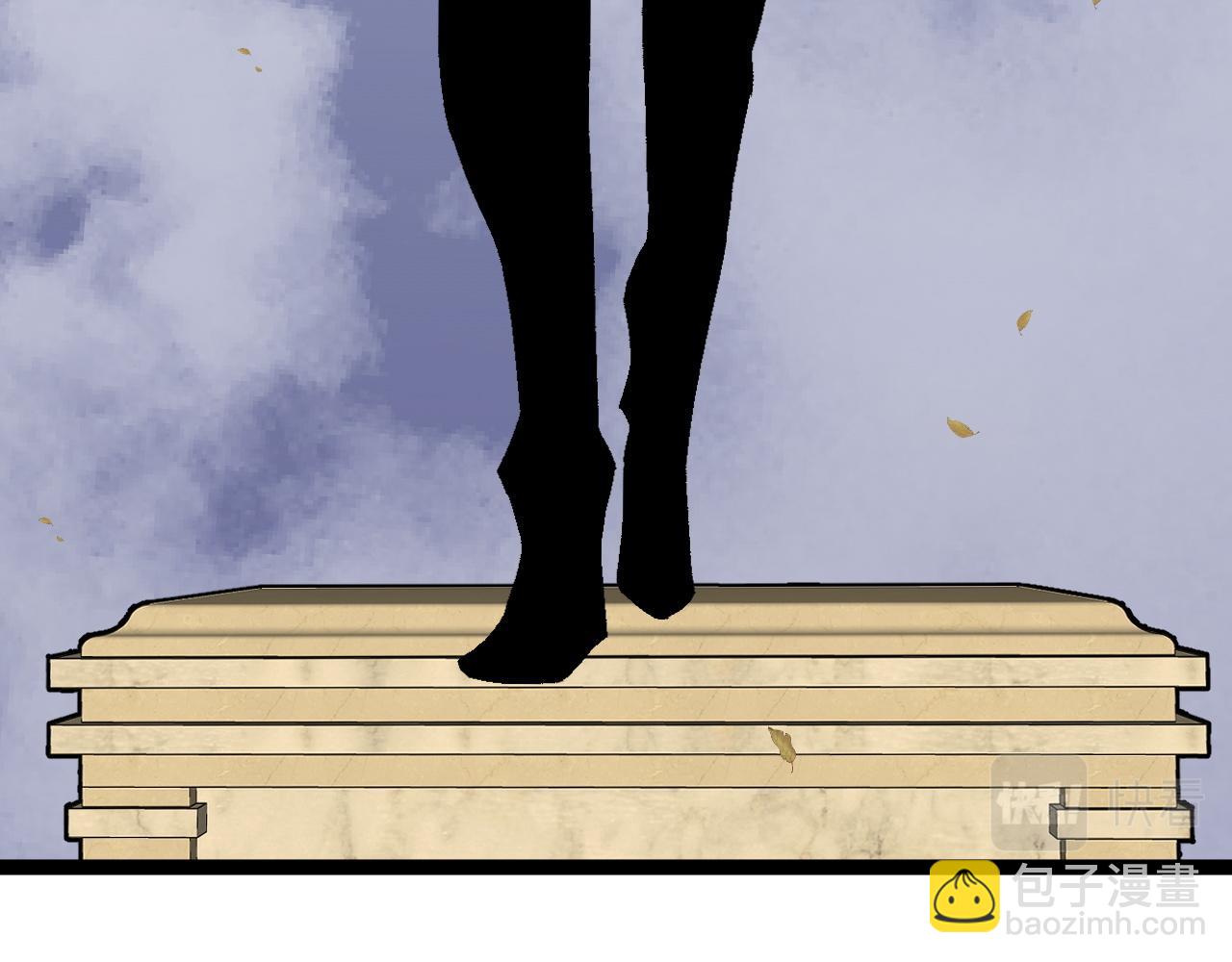 我能複製天賦 - 第51話	墓園暗殺(1/4) - 8