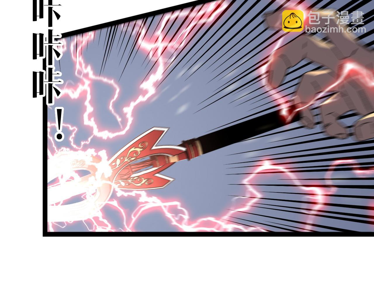 我能複製天賦 - 第51話	墓園暗殺(1/4) - 3