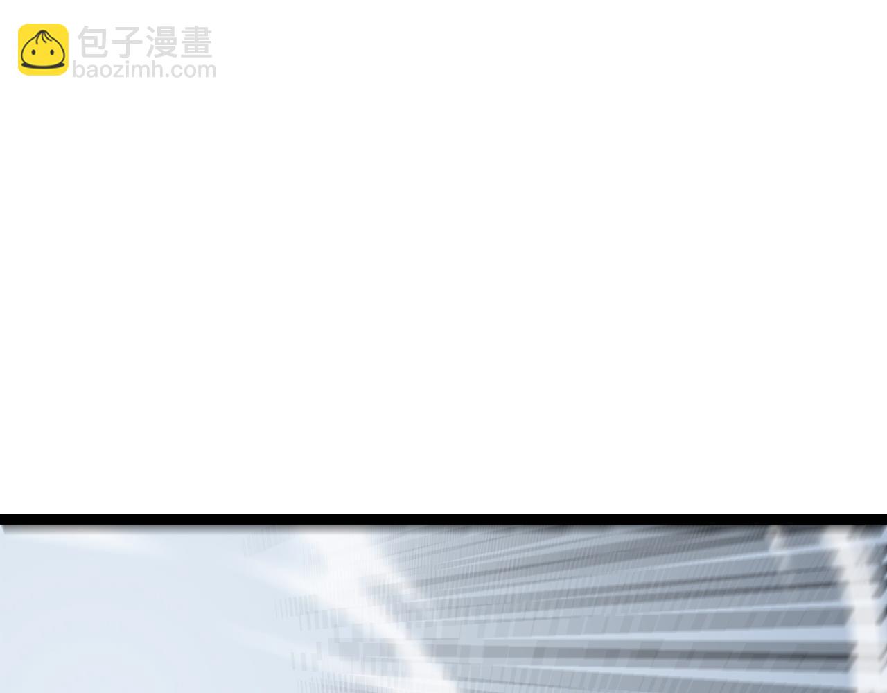 我能複製天賦 - 第51話	墓園暗殺(1/4) - 4