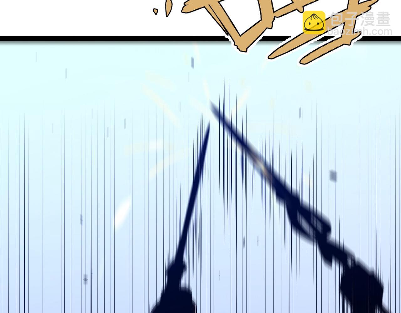 我能複製天賦 - 第51話	墓園暗殺(1/4) - 7