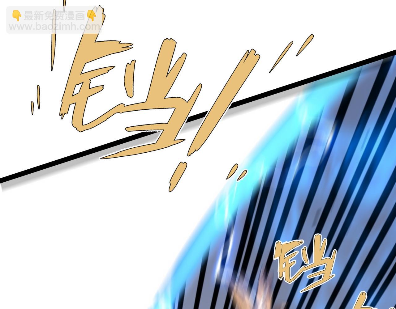 我能複製天賦 - 第51話	墓園暗殺(2/4) - 4