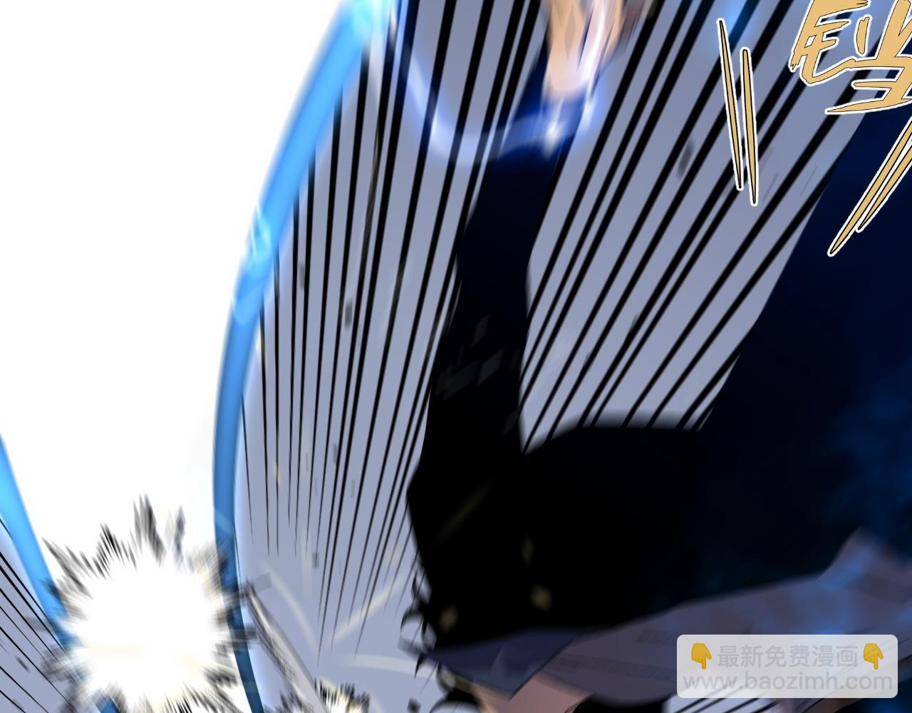 我能複製天賦 - 第51話	墓園暗殺(2/4) - 5